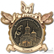 Магнит из бересты Томск-Богоявленский собор голуби золото